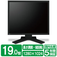EIZO 48cm（19．0）型カラー液晶モニター FlexScan