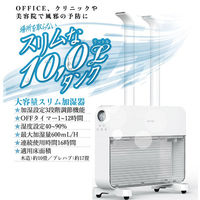コロナ 美容健康機器 ナノリフレ CNR-400B(W) 1台 7-6177-01（直送品