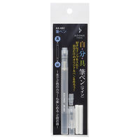 セキセイ 自・分・具 筆ペン(ツイン) AX-882-00 1セット(15個)（直送品