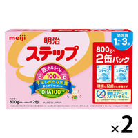 1歳から】明治ステップ （大缶）800g 1缶 明治 粉ミルク - アスクル