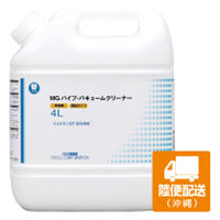 CODYSON デジタル超音波洗浄器 5714613（直送品） - アスクル