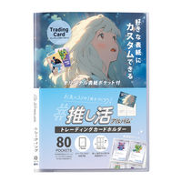 セキセイ 推し活アルバム トレーディングカードホルダー クリア OKA