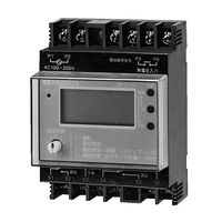 TOA プログラムタイマー4回路用 TT-104B 1台 448-5378（直送品