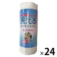 TOTO トイレ用手すり(はね上げタイプ) 25471100 EWC772R(セモタレナシ