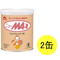 0ヵ月から】森永 特殊ミルク ニューMA-1（大缶） 800g 1缶 森永乳業