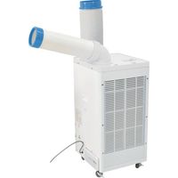 ナカトミ ミニスポットクーラー SAC-1800N（直送品） - アスクル