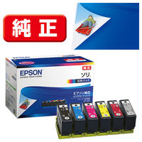エプソン（EPSON） 純正インク IC10CL97 1パック（10色入） - アスクル