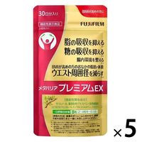 メタバリア プレミアムEX 30日分 240粒 1袋 富士フイルム - アスクル