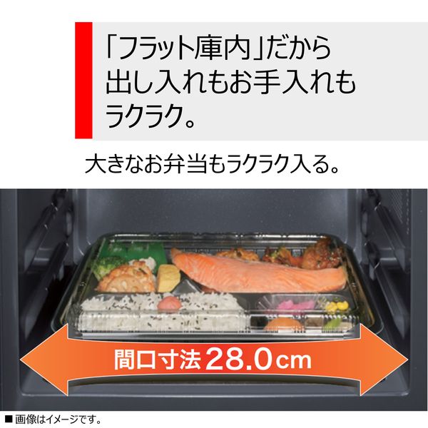 東芝 オーブンレンジ 16L ER-Y16(W) 1台 - アスクル