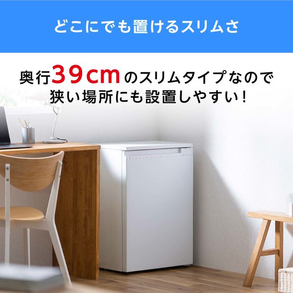 アイリスオーヤマ 奥行スリム冷蔵庫 66L IRSN-7A-W 1台 - アスクル