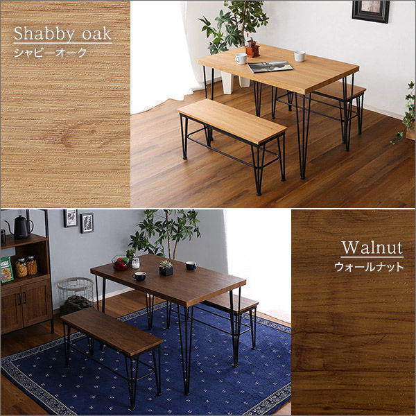 ヴィンテージダイニング 4点セット テーブル＋椅子2脚+ベンチ1脚