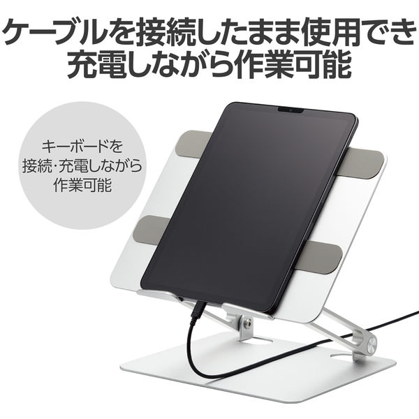 パソコンスタンド スマホ タブレット 17インチまで 三角形カット