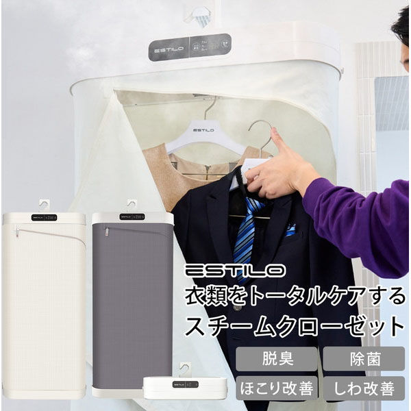 三木森 ESTILO スチームイオンリフレッシャー(モダンアイボリー) ILS