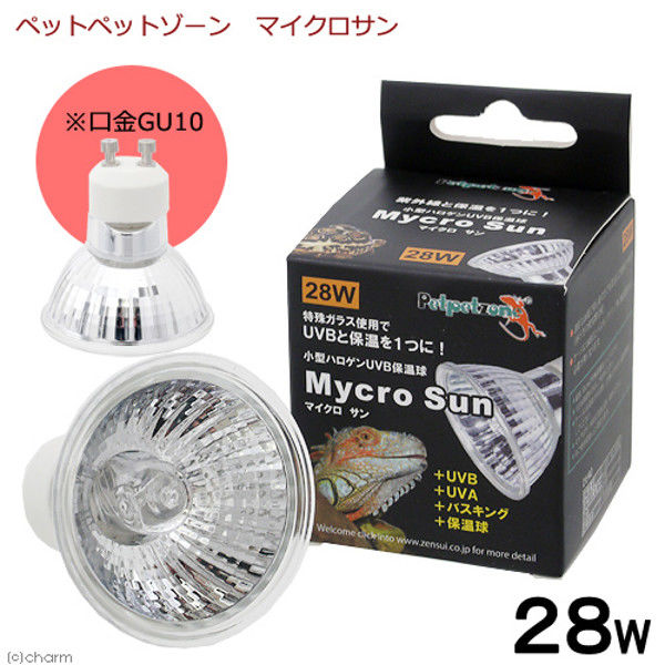 Petpetzone（ペットペットゾーン） マイクロン+マイクロサン 28W