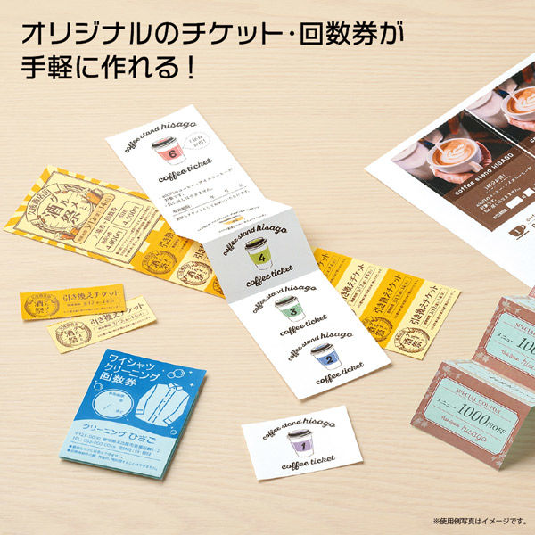 ヒサゴ 自分で作れるチケット・回数券 11枚綴り 白 PK601S 1セット(2冊