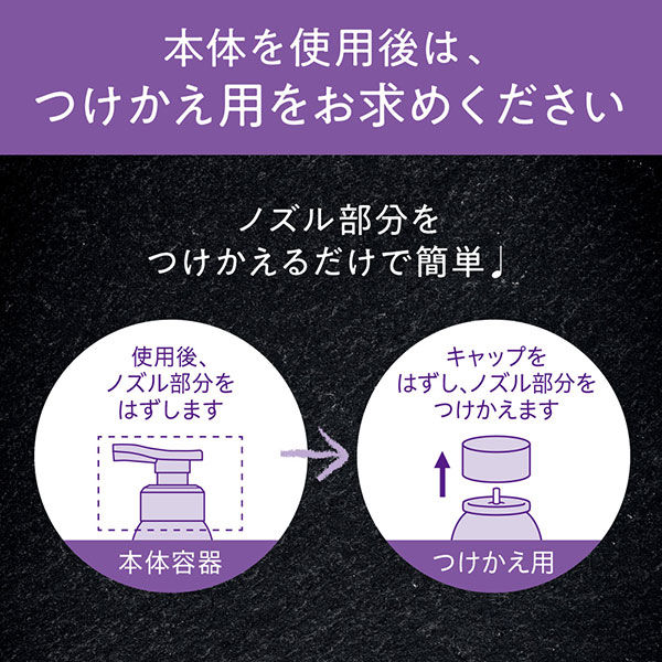 Segreta（セグレタ） プレミアムスパフォーム コンディショナー