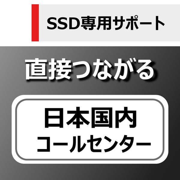 東芝エルイートレーディング(TLET) 1TB 内蔵SSD TLD-TLD-M5A01T4ML