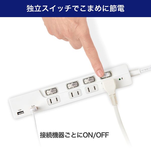 朝日電器 SW付USBタップ4P WBK-4232SUA(W) 1個 - アスクル