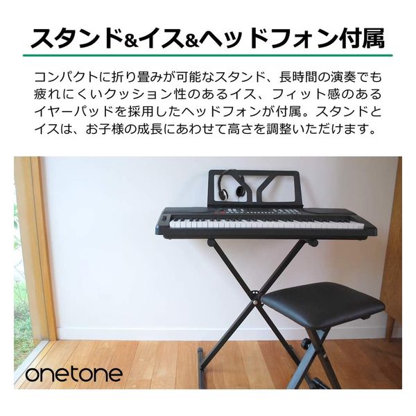 ONETONE ワントーン 電子キーボード 61鍵盤 OTK-61S/WH (譜面立て