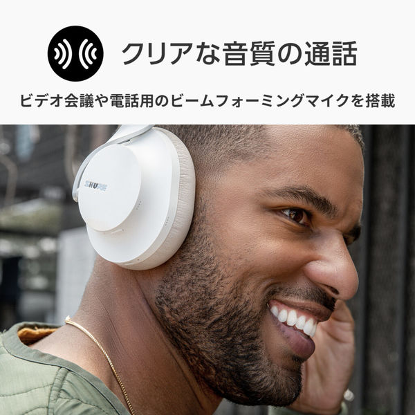 SHURE ワイヤレスノイズキャンセリングオーバーイヤーヘッドホン