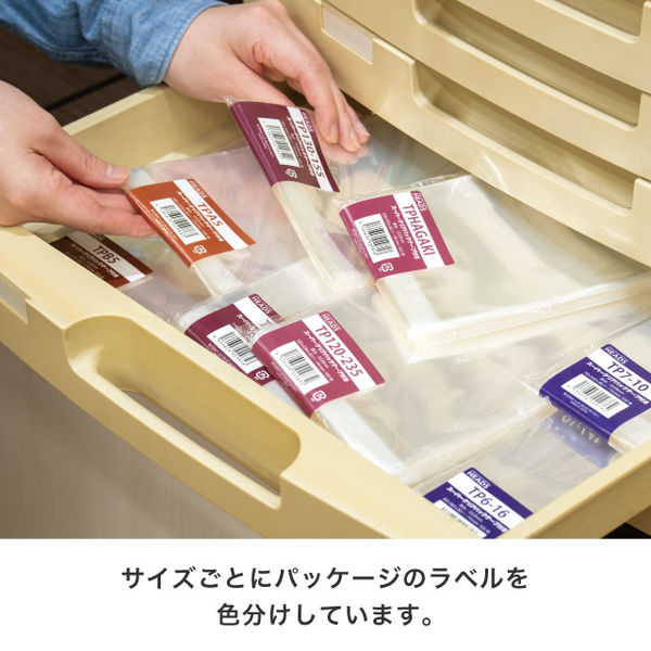 OPP袋シール付】ヘッズ テープ付OPP袋 225mm×310mm（A4サイズ） 1袋