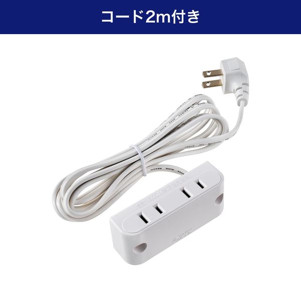 朝日電器 家具用コンセント2個口 FO-22(W) 1個（直送品） - アスクル