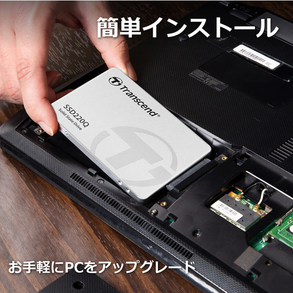 トランセンド 2.5インチ 内蔵SSD 1TB TS1TSSD220Q 1個 - アスクル