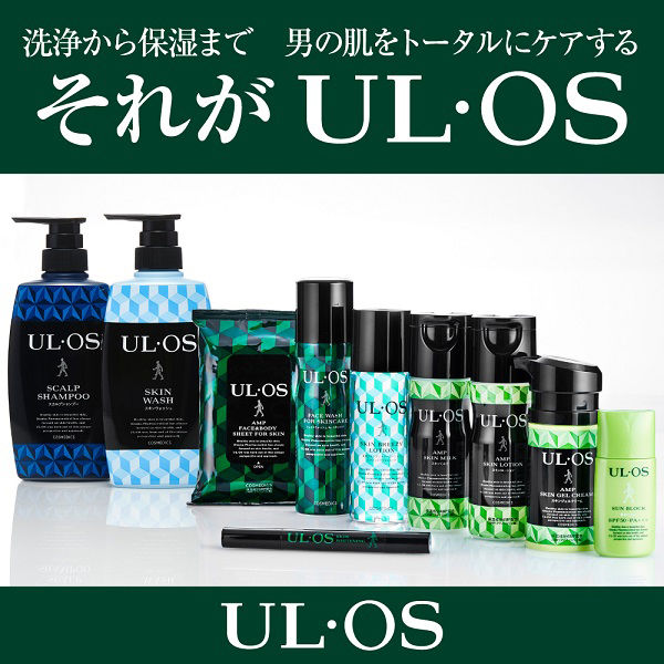 ULOS(ウルオス)薬用 全身用 スキンウォッシュ ポンプ 500ml ボディ