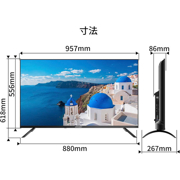 JAPANNEXT 43インチ ワイド 4K液晶モニター JN-V43UHDR-U-H2 1台（直送