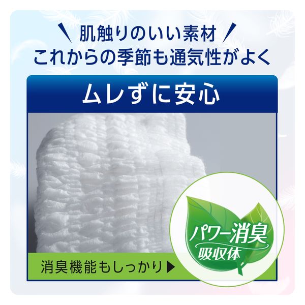 リフレ 大人用紙おむつ はくパンツ （R） レギュラー M 1パック（20枚