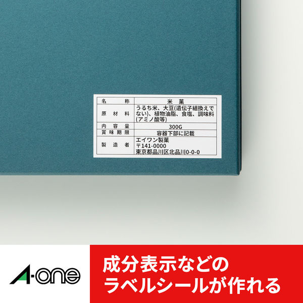 エーワン（A-one）ラベルシール パソコン＆ワープロ 東芝10面 宛名