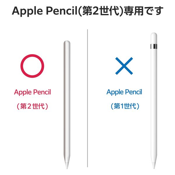 Apple Pencil 第2世代専用 ケース ハード ノック式 クリップ ホワイト