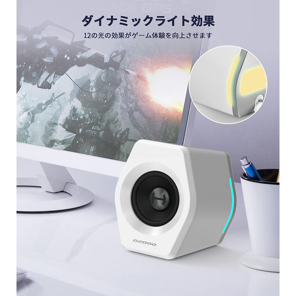 プリンストン ゲーミングスピーカー2000 ED-G2000-WH 1個 - アスクル