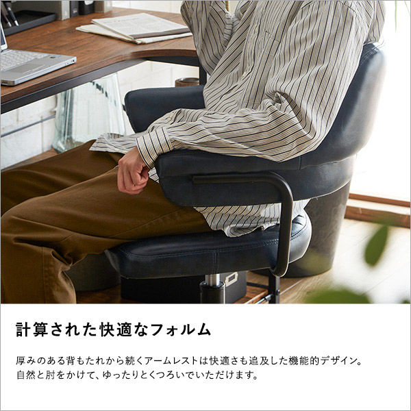 ホームテイスト GABBY ガス圧昇降 ヴィンテージデスクチェア グリーン