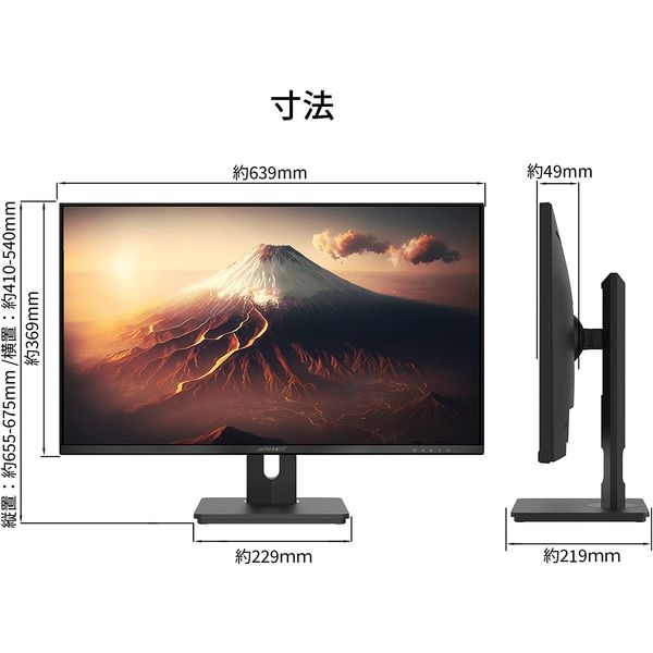 JAPANNEXT 28インチワイド4K液晶モニター Type-C対応/上下昇降機能