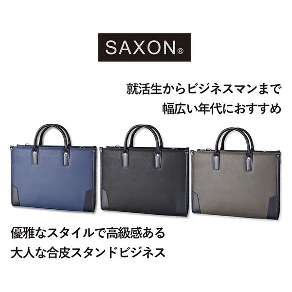 スワン SAXON 2way スタンドビジネスバッグ 5236 グレー 1個（直送品