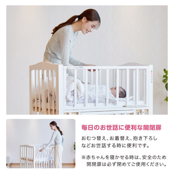 カトージ ミニベビーベッド 折りたたみ F(ホワイト) 02328 1台（直送品