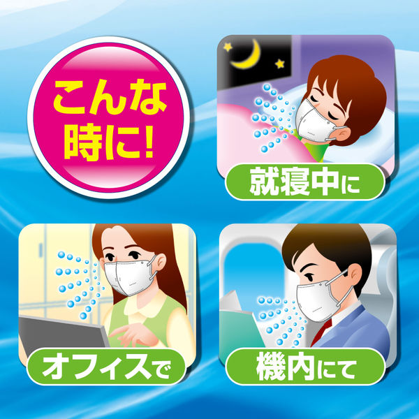 白元アース 快適ガード のど潤いぬれマスク ゆずレモンの香り ふつう