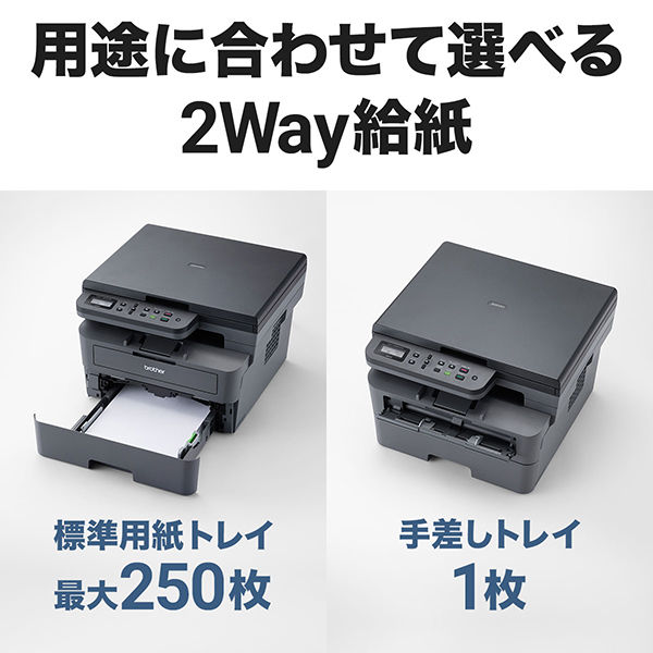 ブラザー A4モノクロレーザー複合機 無線LAN/両面印刷 DCP-L2600DW 1台