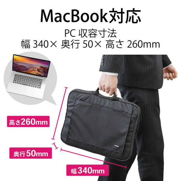 パソコンケース PCバッグ 軽量 ～14.1インチワイド 取っ手付 フル