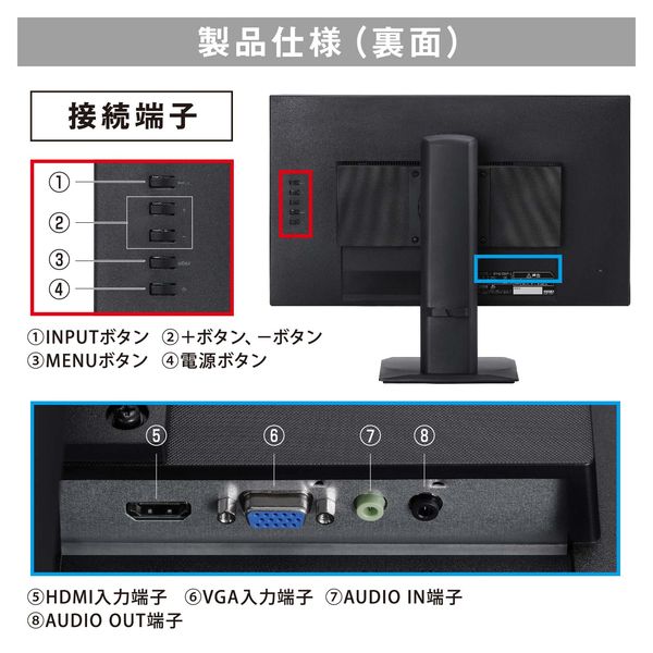 アイリスオーヤマ 23.8インチ液晶モニター 画面回転機能/上下昇降機能