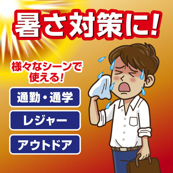 アイスノン シャツミストミントの香り 大容量つめかえ用280mL 2個 白元