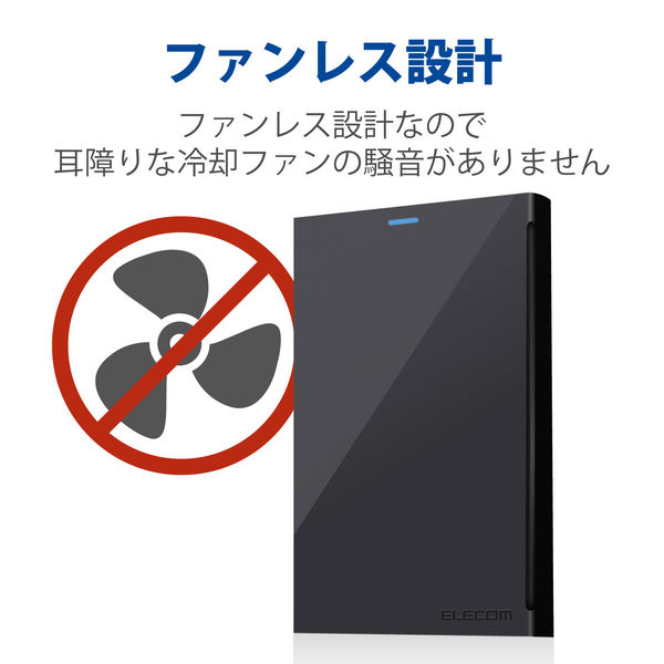 HDD (ハードディスク) 外付け ポータブル 2TB ブラック ELP-CED020UBK