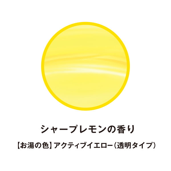 きき湯 炭酸入浴剤 ファインヒート アクティブスイッチ 50g 2個 お湯の