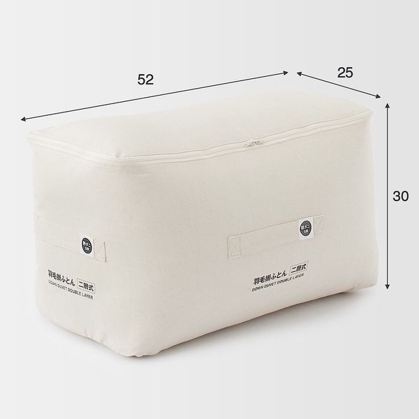 無印良品 防ダニ 羽毛掛ふとん 二層式 S 150×210cm 良品計画 - アスクル