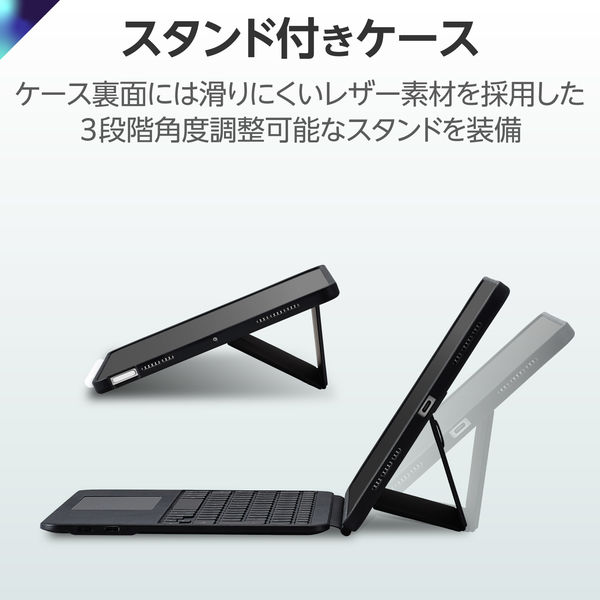 iPad専用ケース付きキーボード Air第5/4世代 11インチ 着脱可能 TK