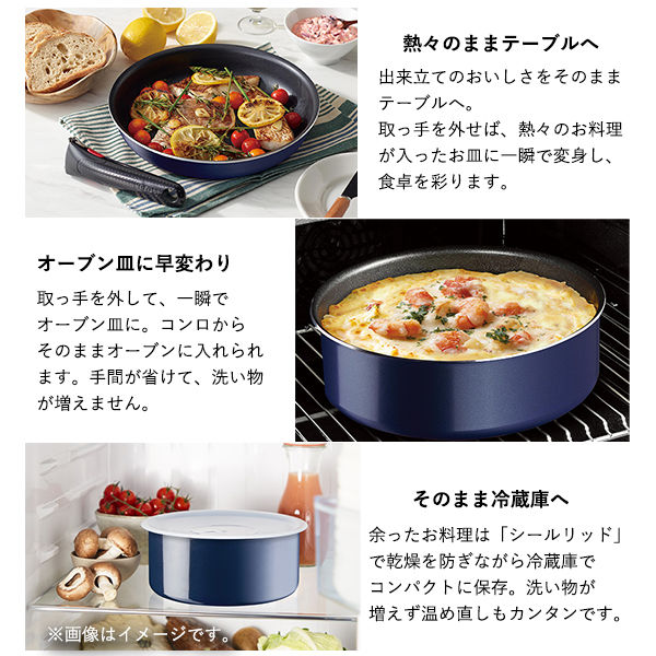 アウトレット】T-fal（ティファール）フレンチブルー 6点セット ガス火