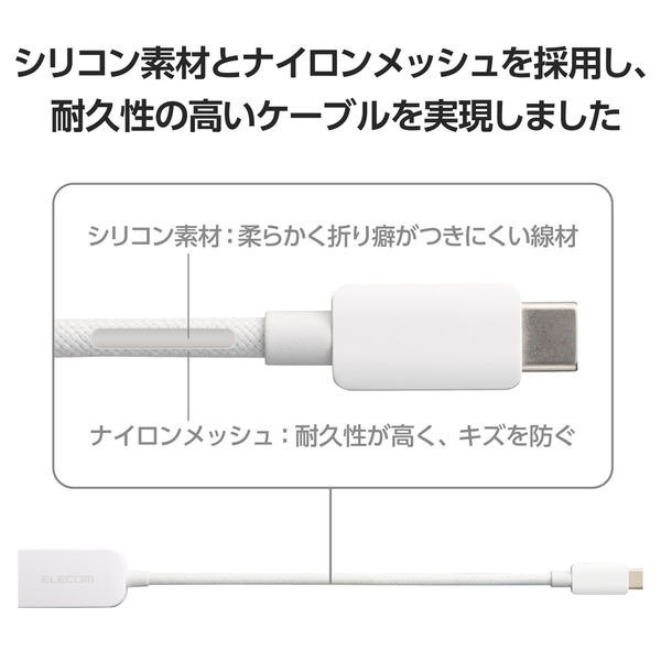 USB-C to HDMI 変換アダプタ 4K 60Hz 耐断線 ホワイト MPA-CHDMIQSMWH