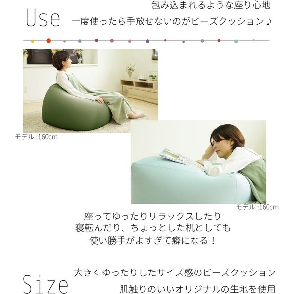 1セット 洗い替えカバーセット 特大 ビーズクッション キューブ型 XL