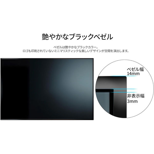 JAPANNEXT 55インチ ワイド 4Kデジタルサイネージ JN-SI55UHDR-24 1台